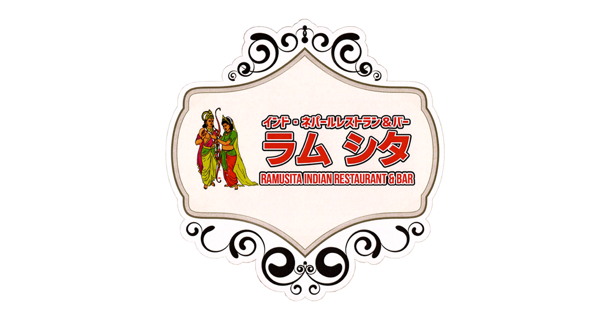 ラムシタ インド・ネパールレストラン&バーの外観